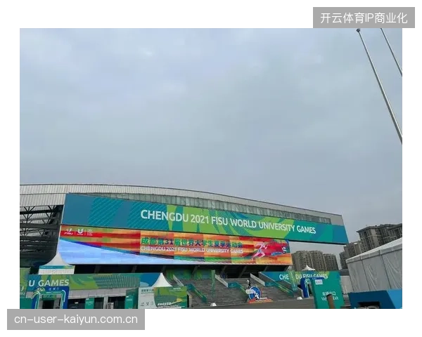 成都大运场馆群实施视听信号并轨,分布式导播架构消解大型赛事信号波动风险 成都大运场馆群实施视听信号并轨,分布式导播架构消解大型赛事信号波动风险